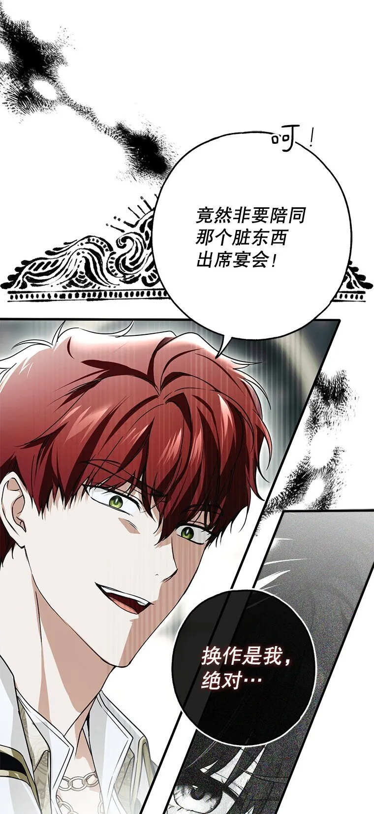 20. 墨若春临40