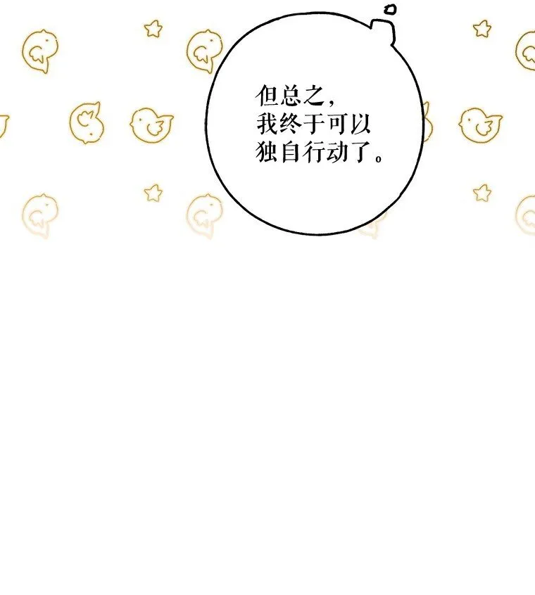 21. 宴间百态71