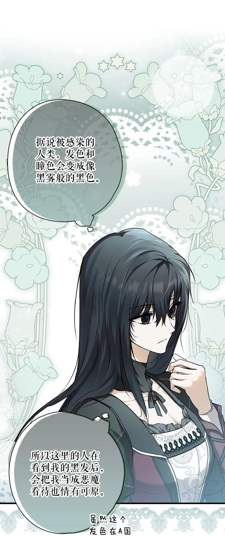 7. 笼外囚鸟64