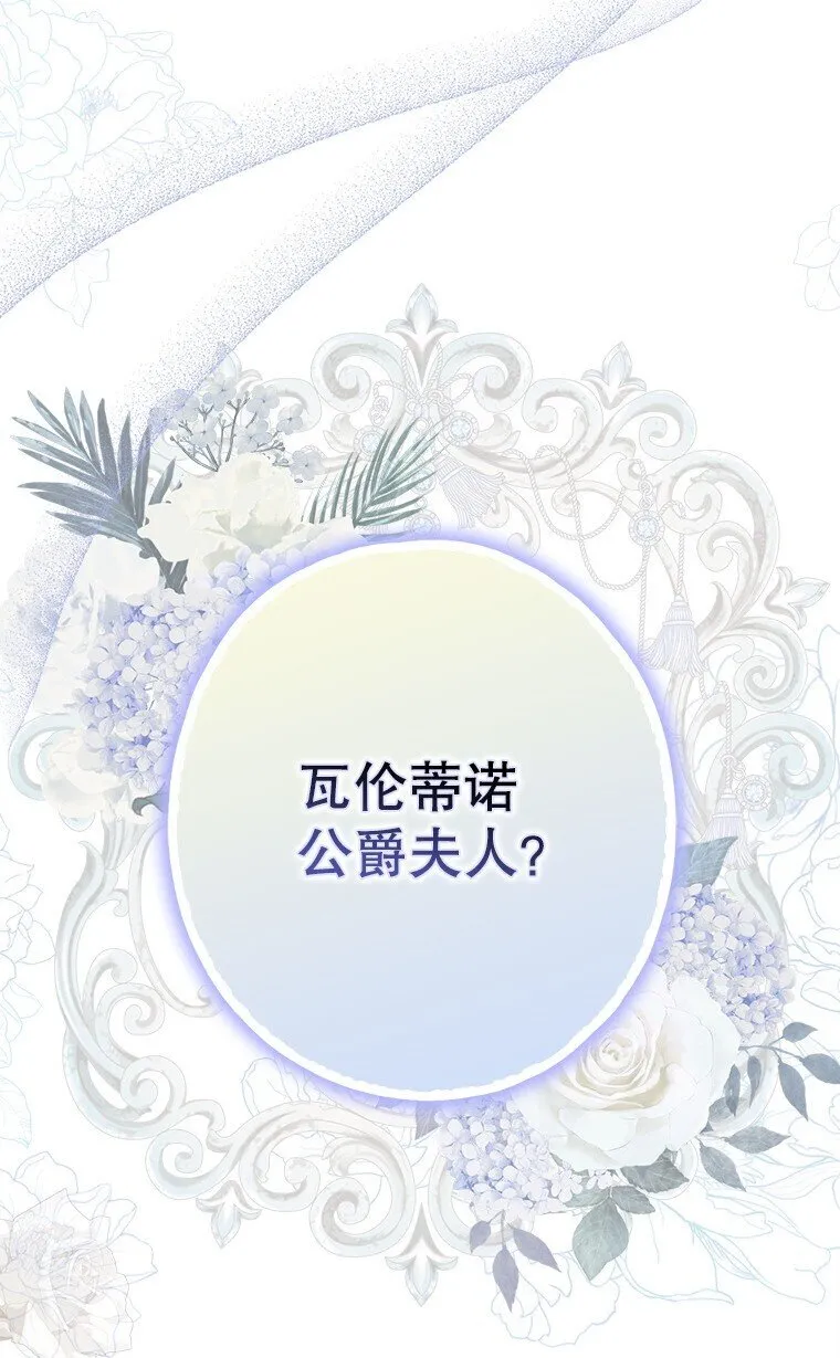 21. 宴间百态77