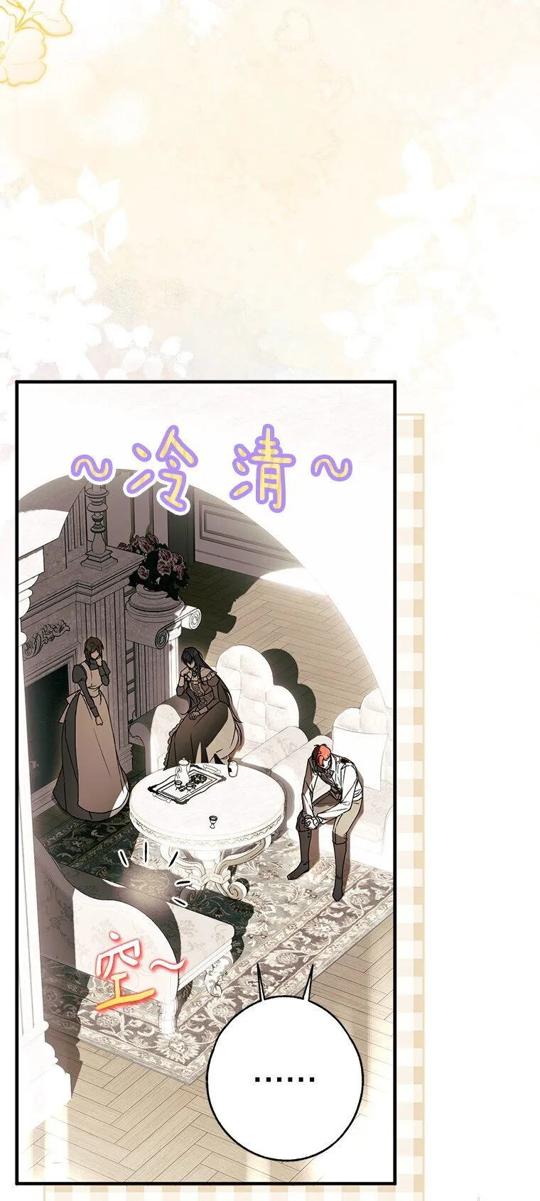 16. 闹剧收场44