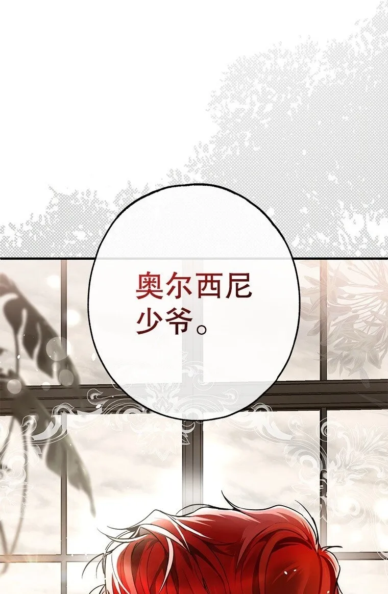 9. 重逢旧识101