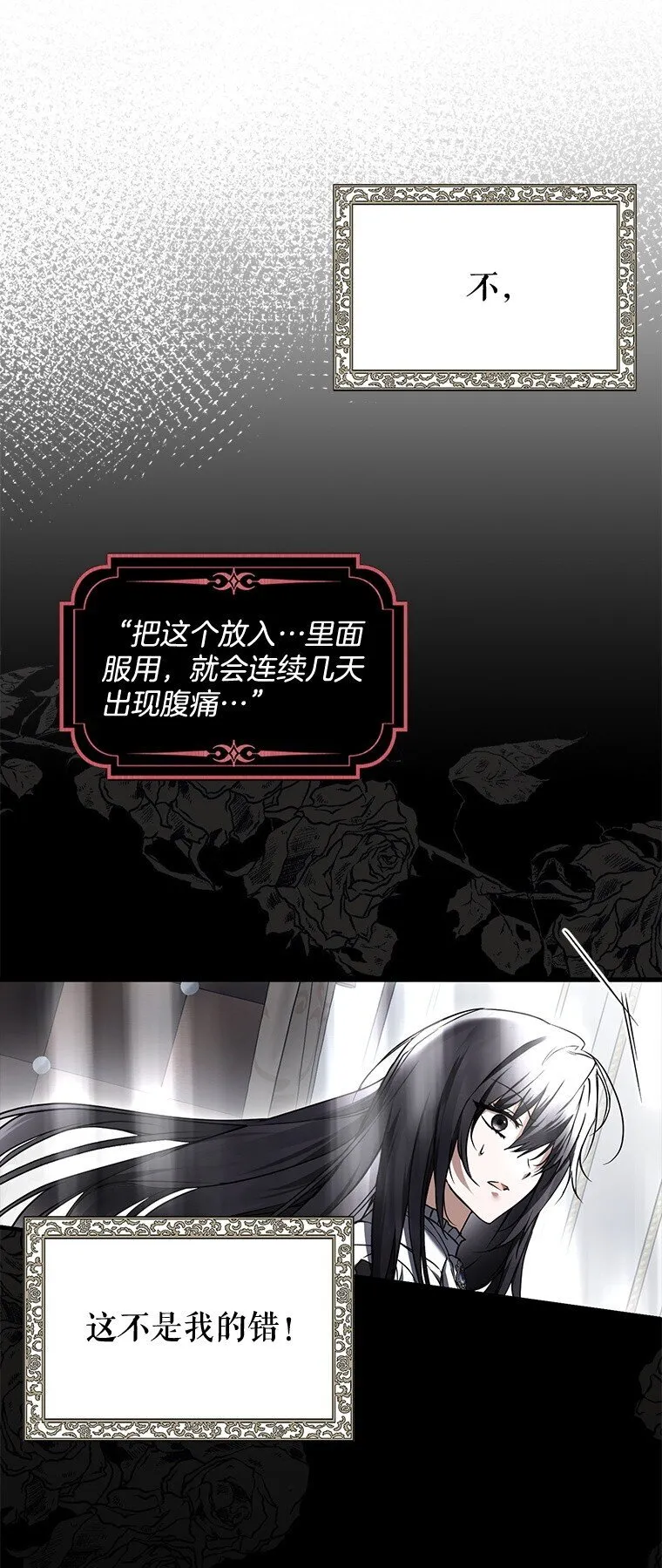 15. 事发东窗12