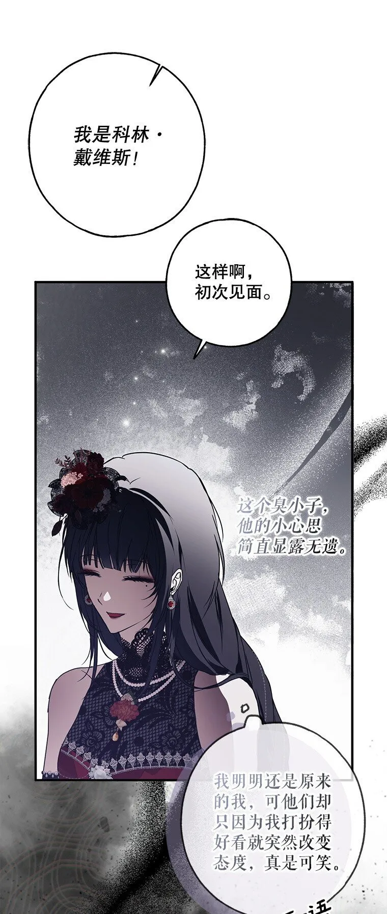21. 宴间百态61