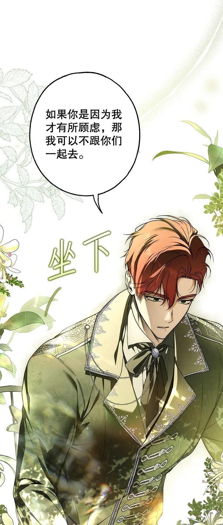 17. 善恶焉存26