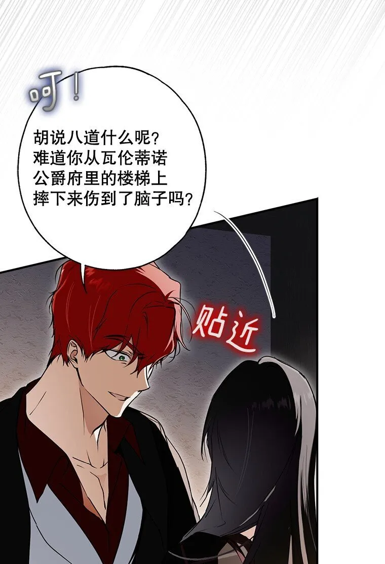 10. 闻腥而至40
