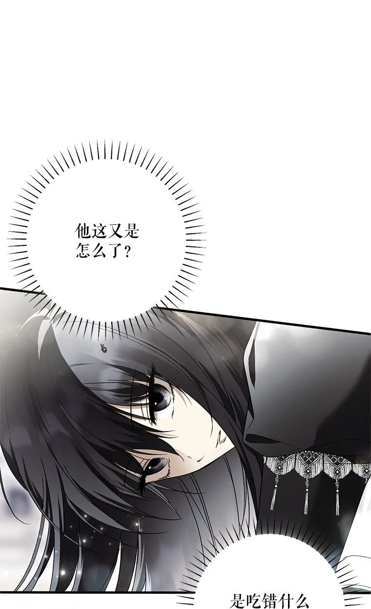 15. 事发东窗41