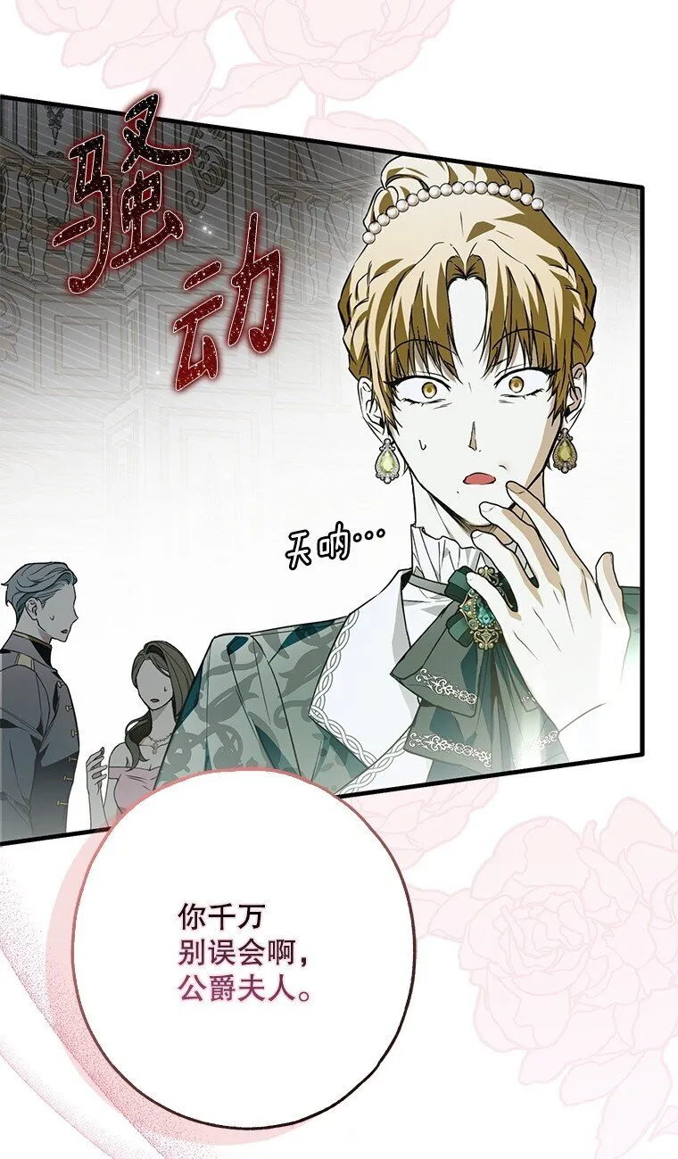 22. 微言蔑色73