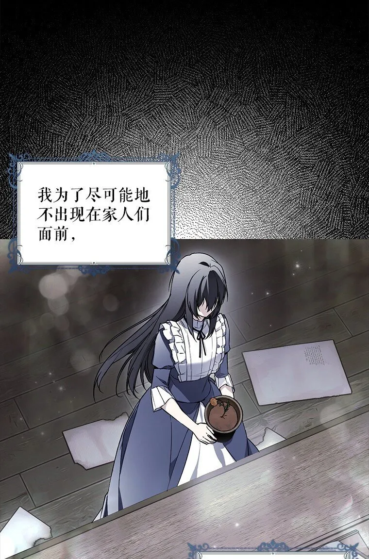 19. 血亲交易28