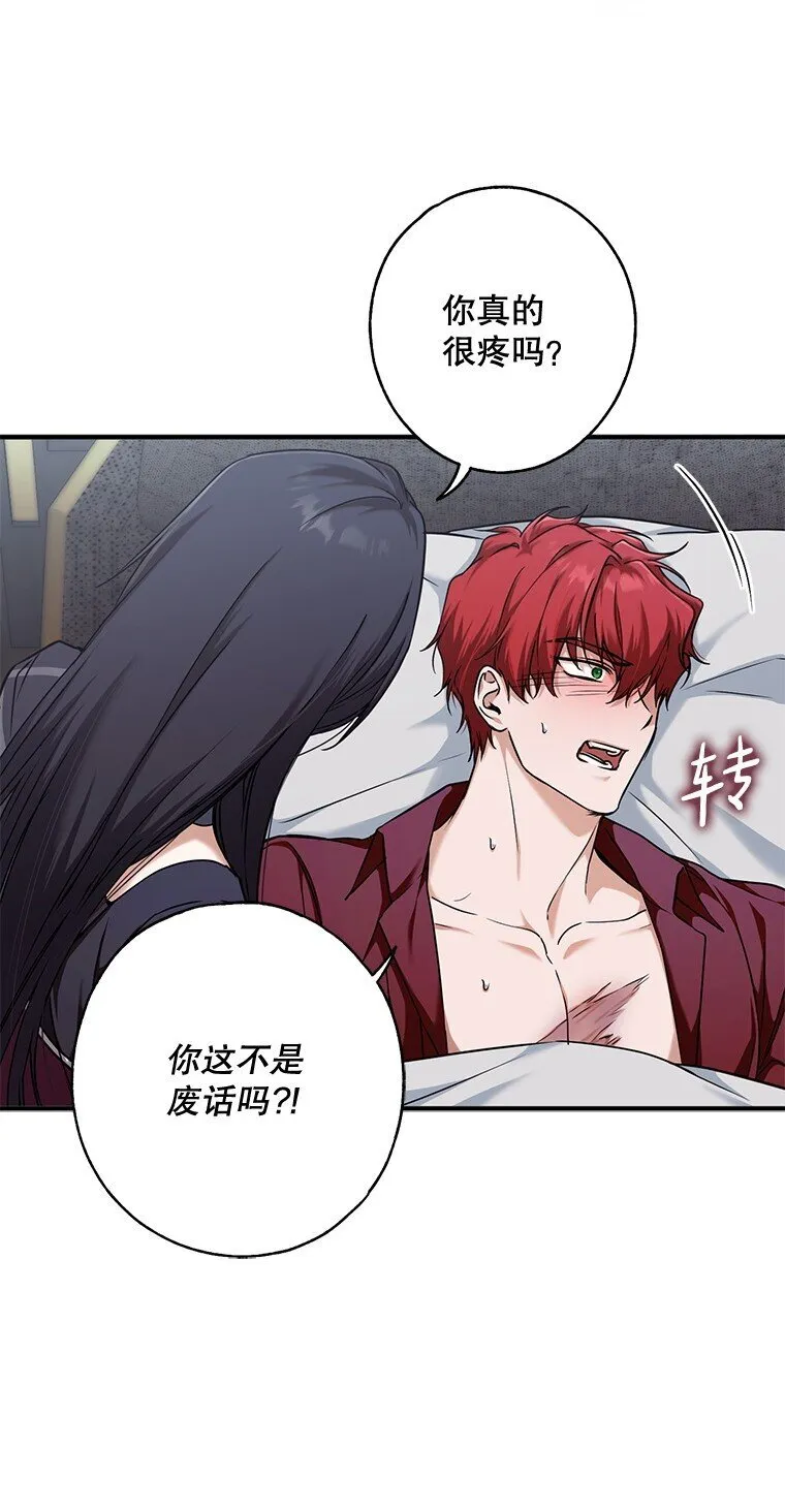 12. “欢”聚一堂38