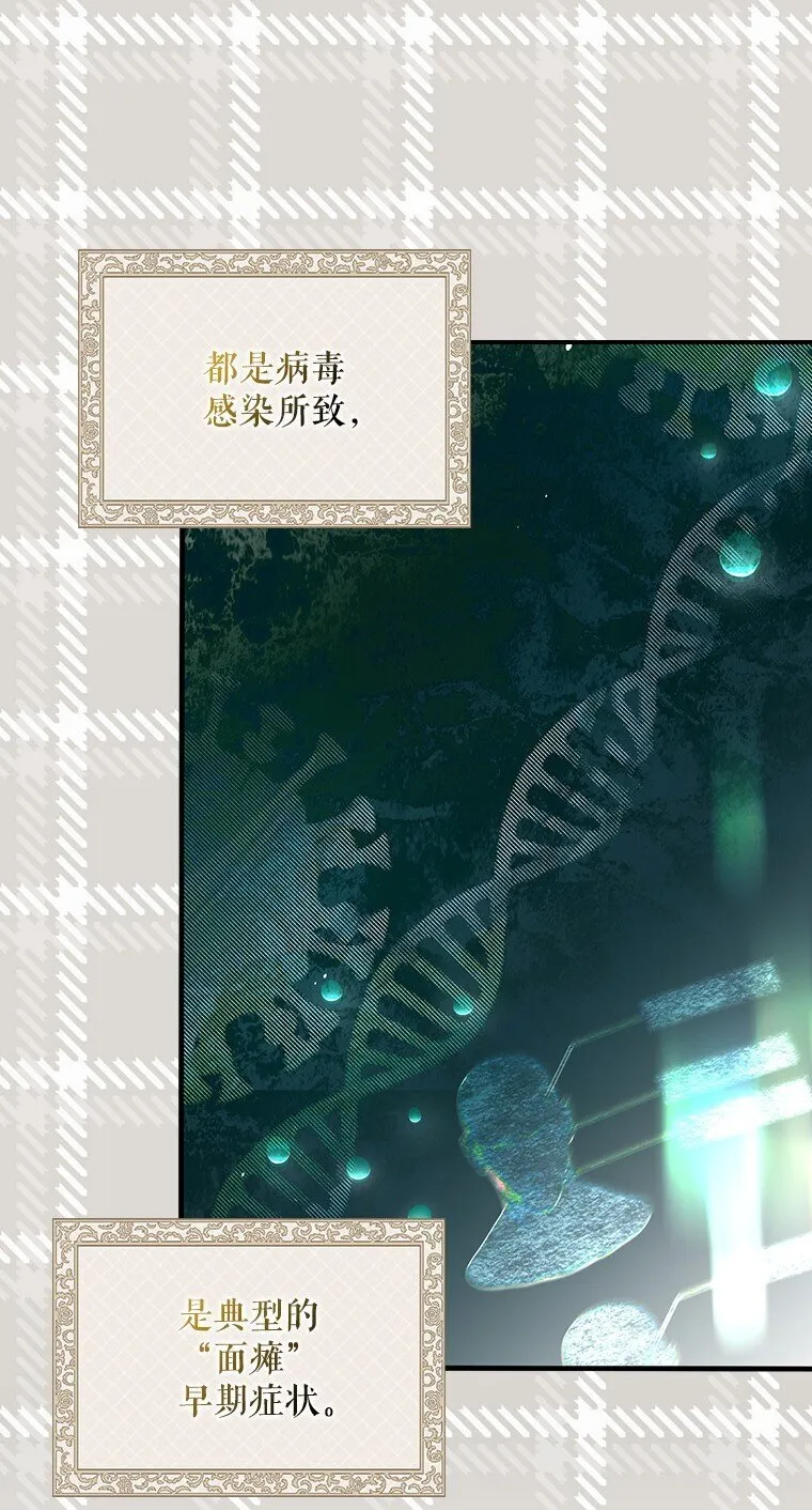 9. 重逢旧识35