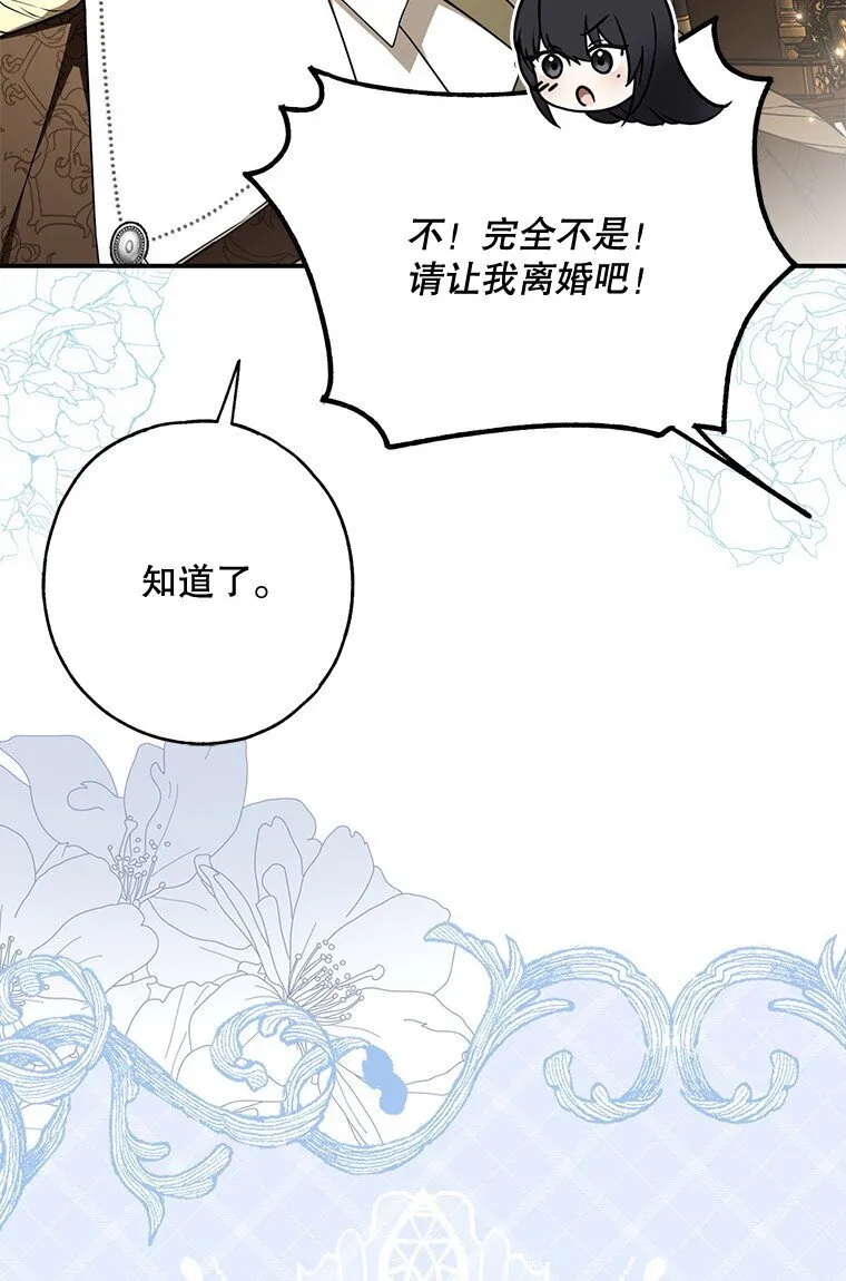 18. 喜怒无常51