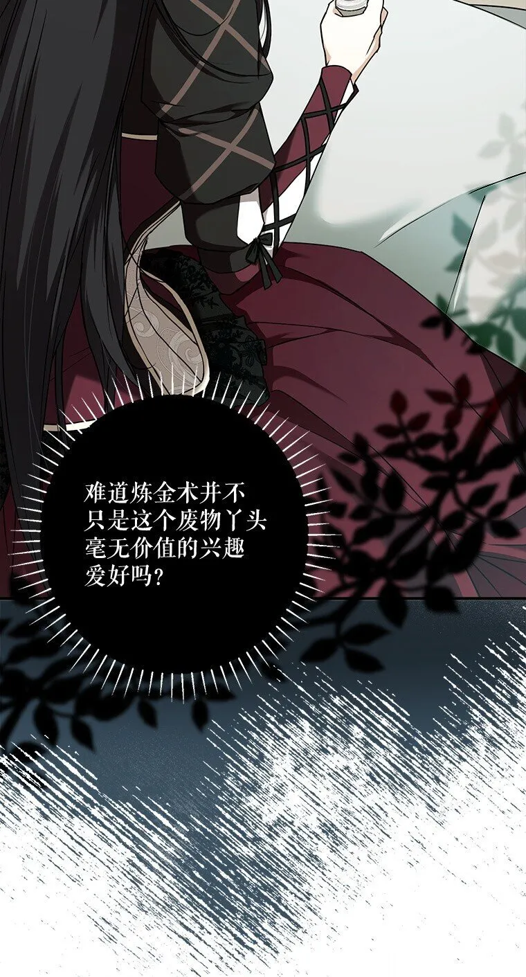 12. “欢”聚一堂53