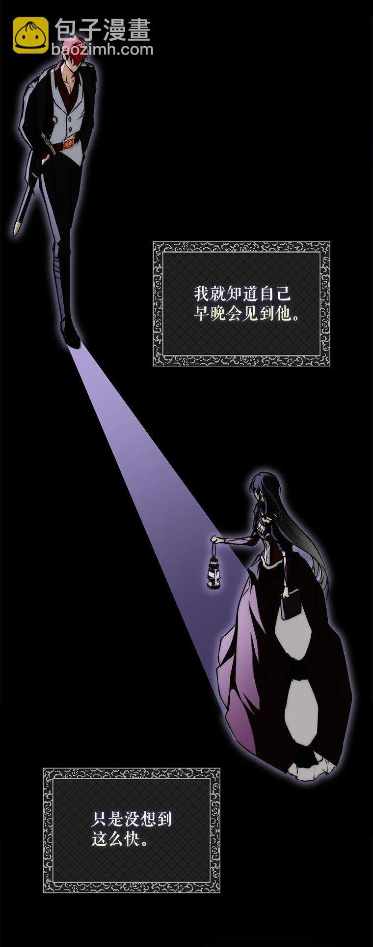 10. 闻腥而至21