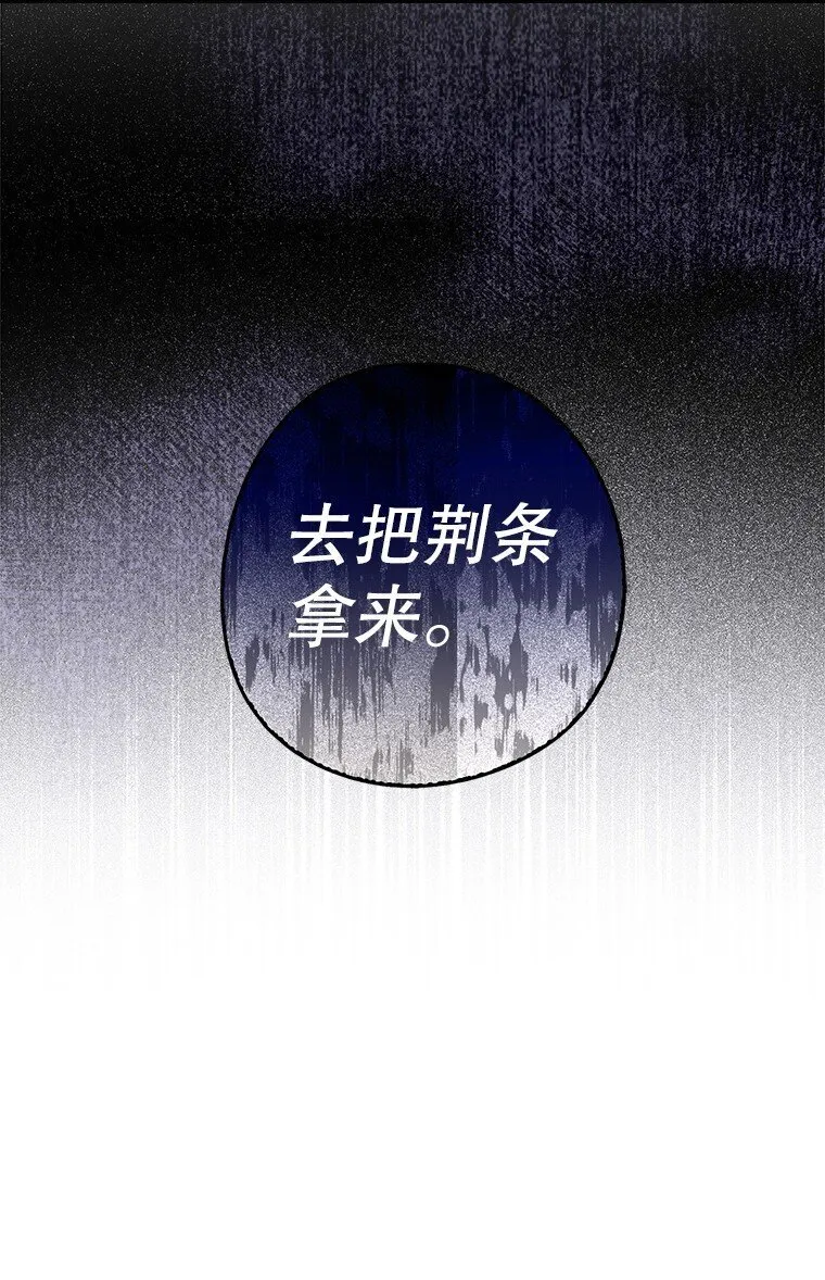 6. 将计就计25