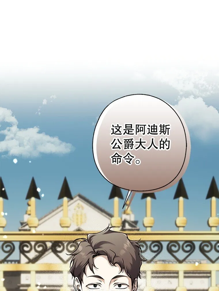 7. 笼外囚鸟36