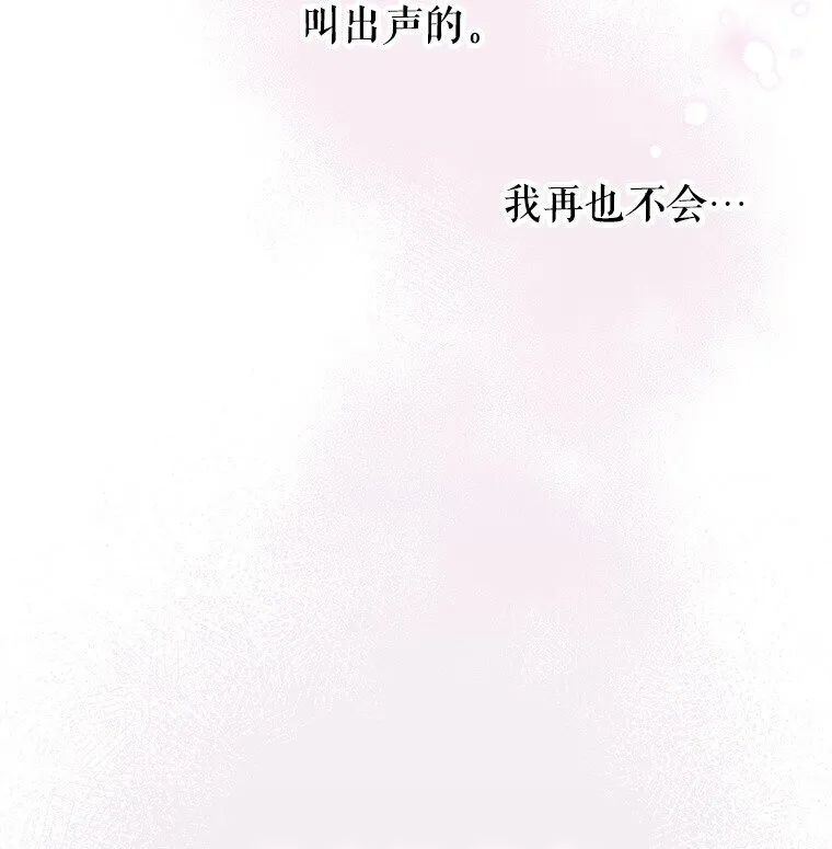 4. 略施惩戒44