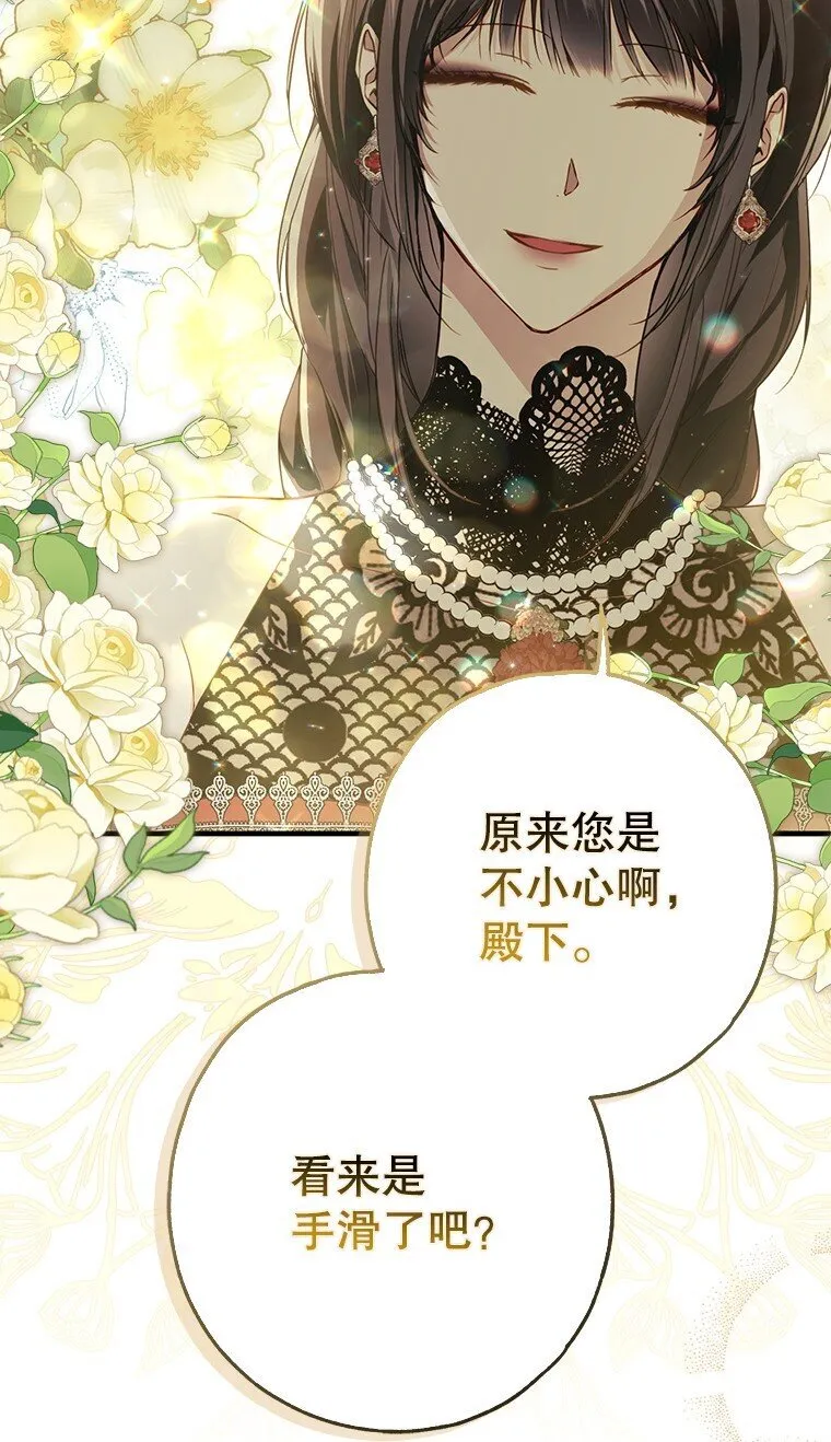 22. 微言蔑色79