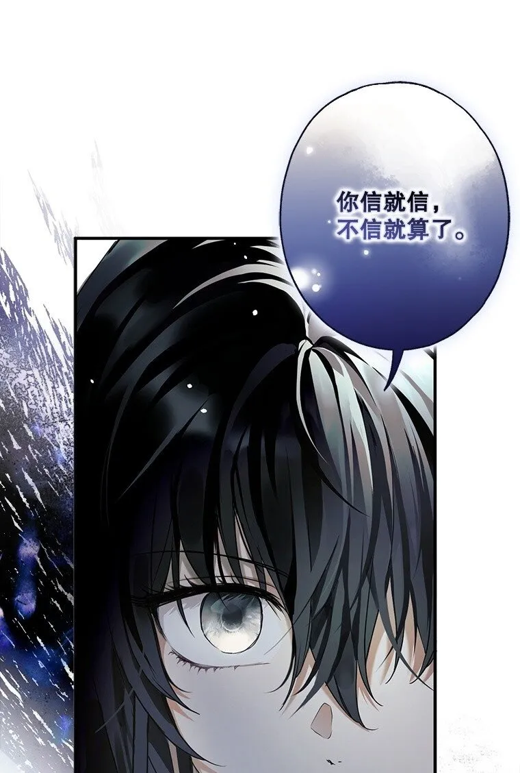 11. 谓之曰神49