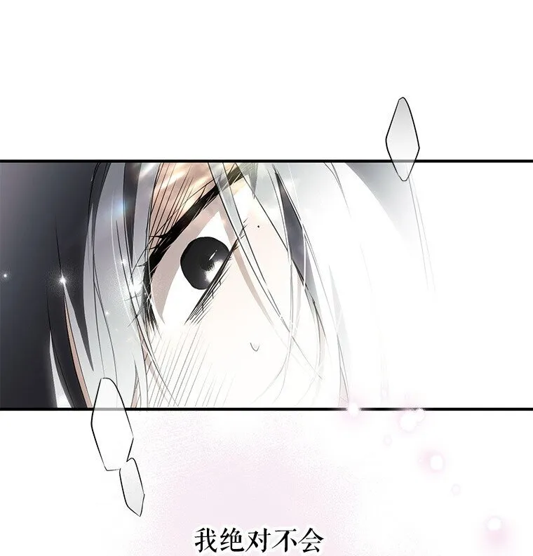 4. 略施惩戒43