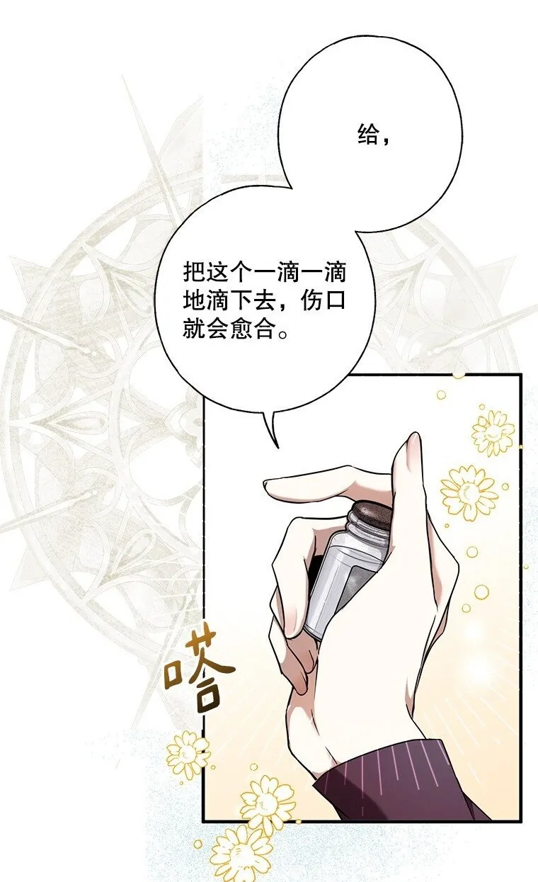 12. “欢”聚一堂22