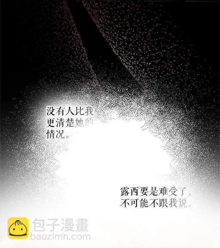 8. 暂住生机85