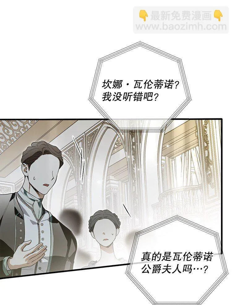 21. 宴间百态31