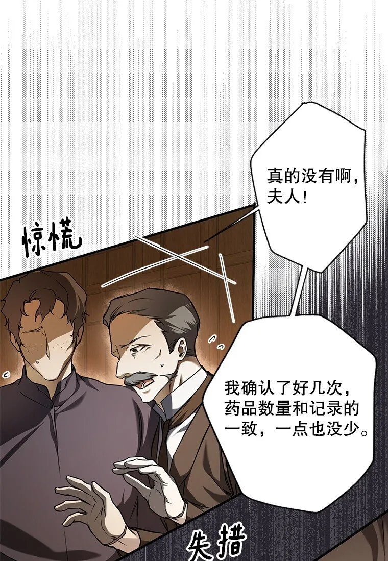 6. 将计就计29
