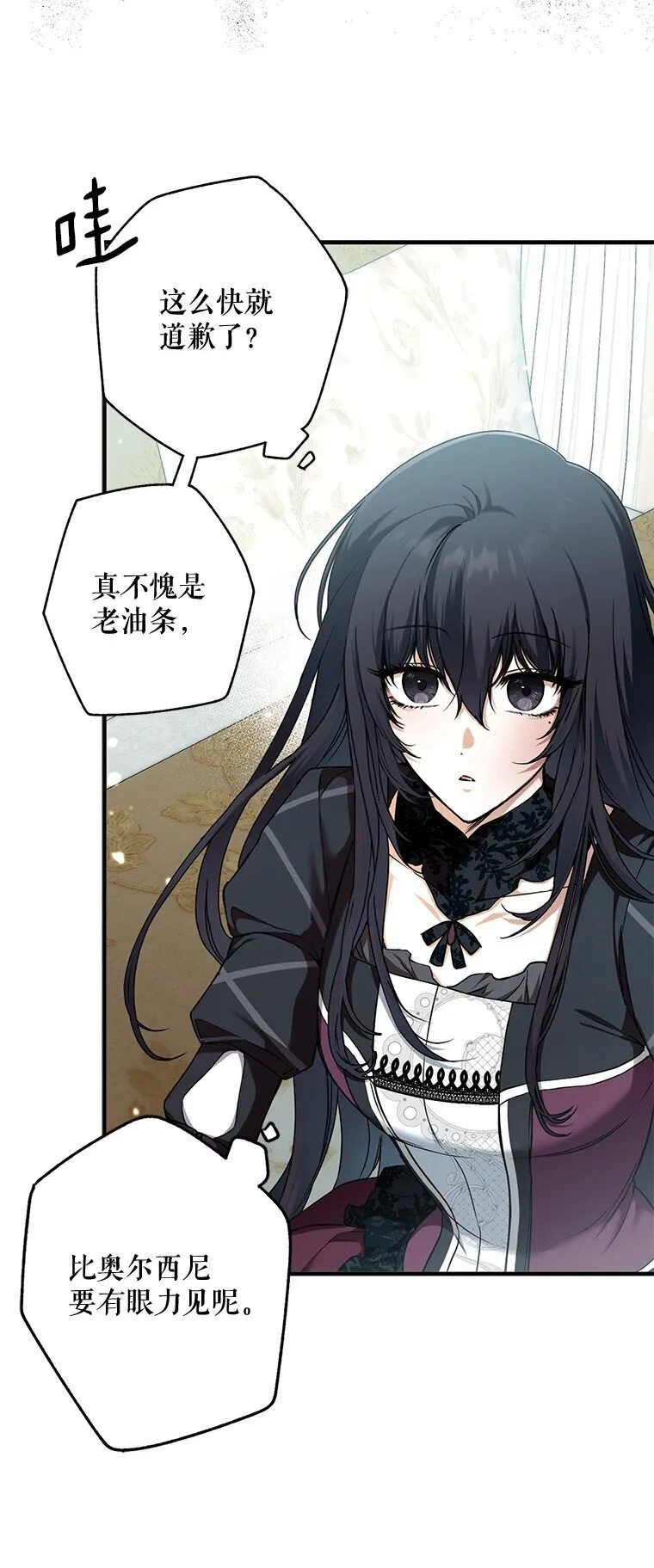 12. “欢”聚一堂20