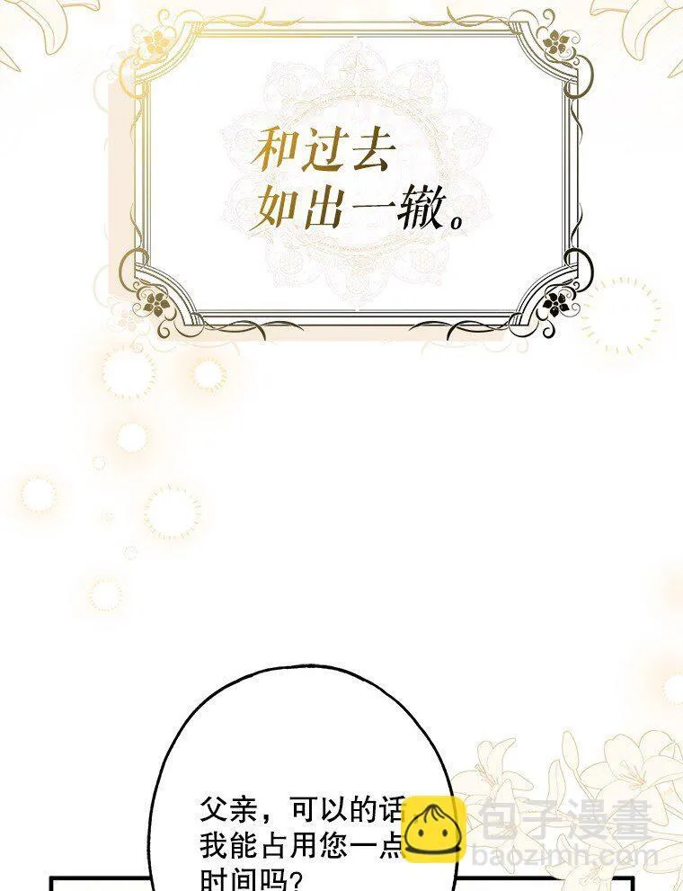 18. 喜怒无常19