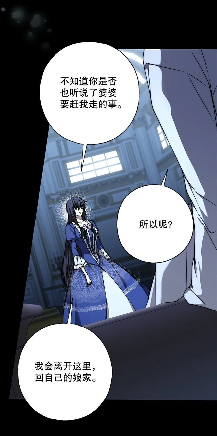 7. 笼外囚鸟69