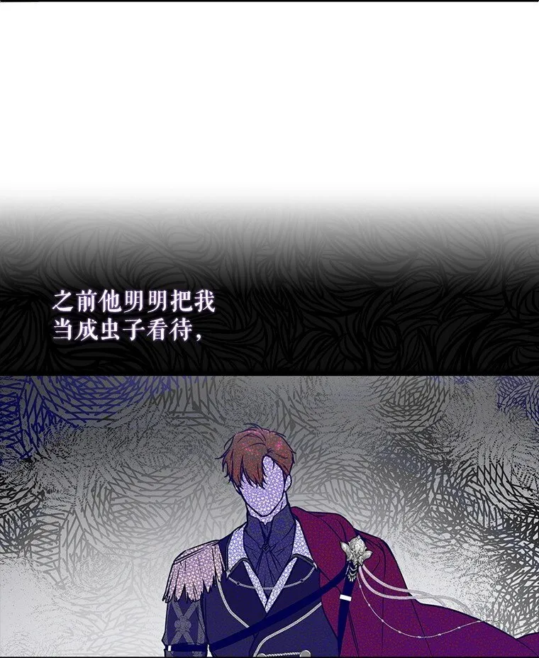 9. 重逢旧识29