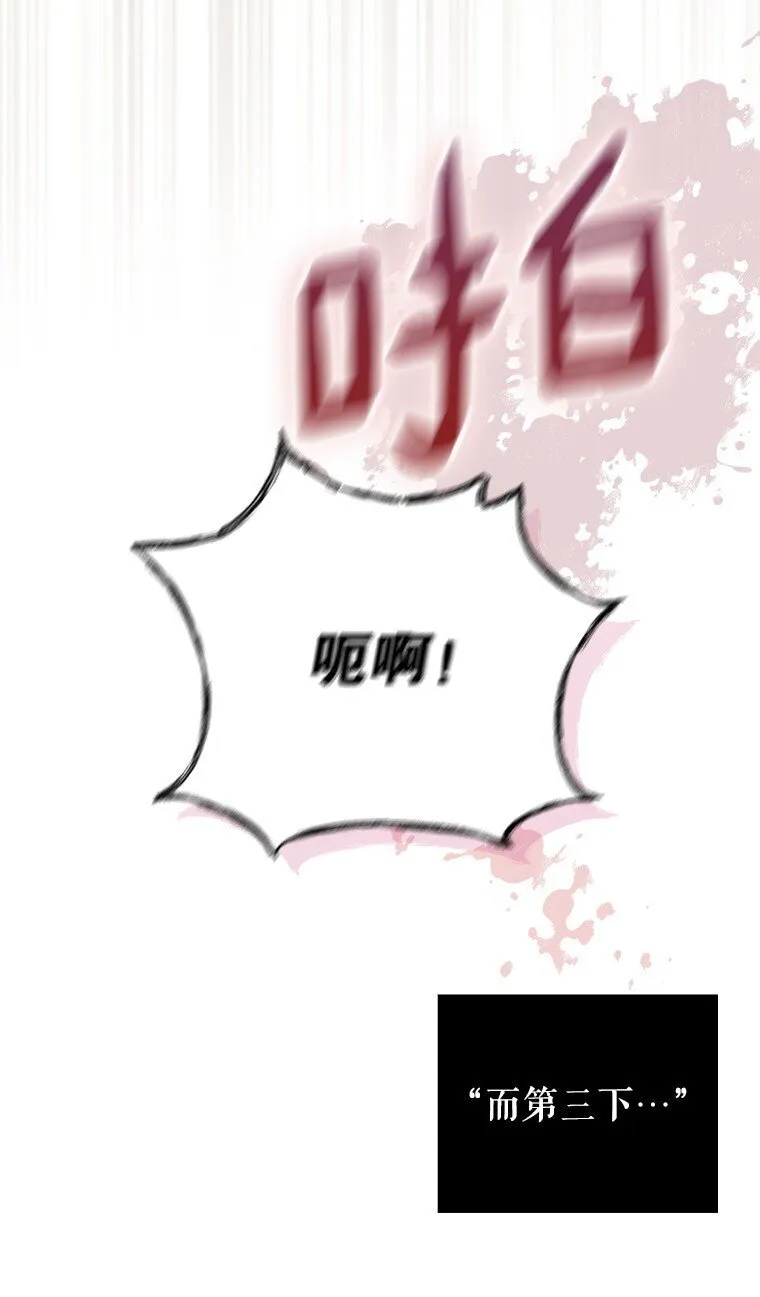 3. 先声夺人56