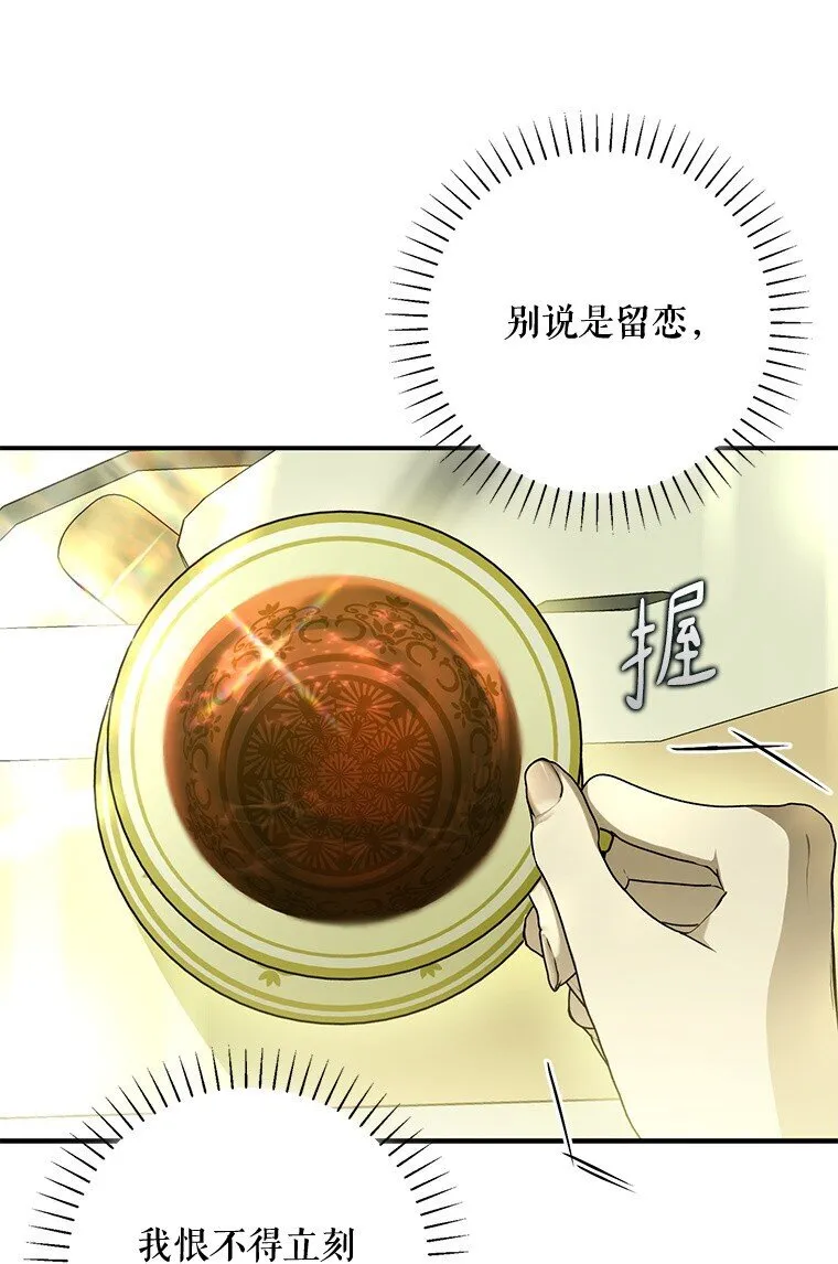 17. 善恶焉存32