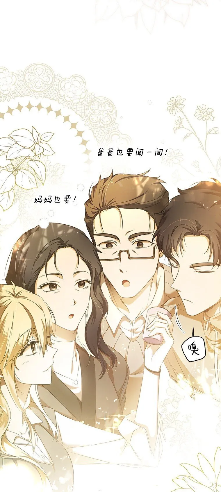 2. 大梦先觉52