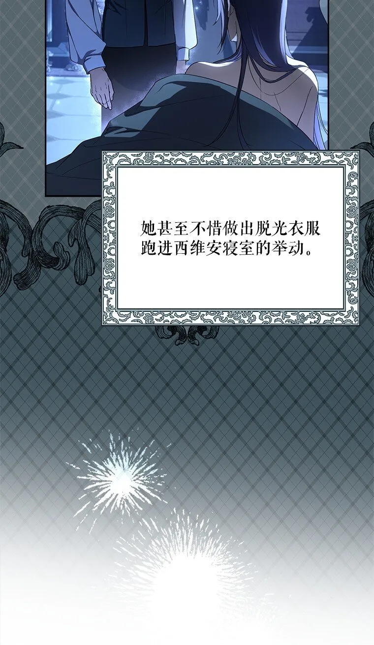 2. 大梦先觉28