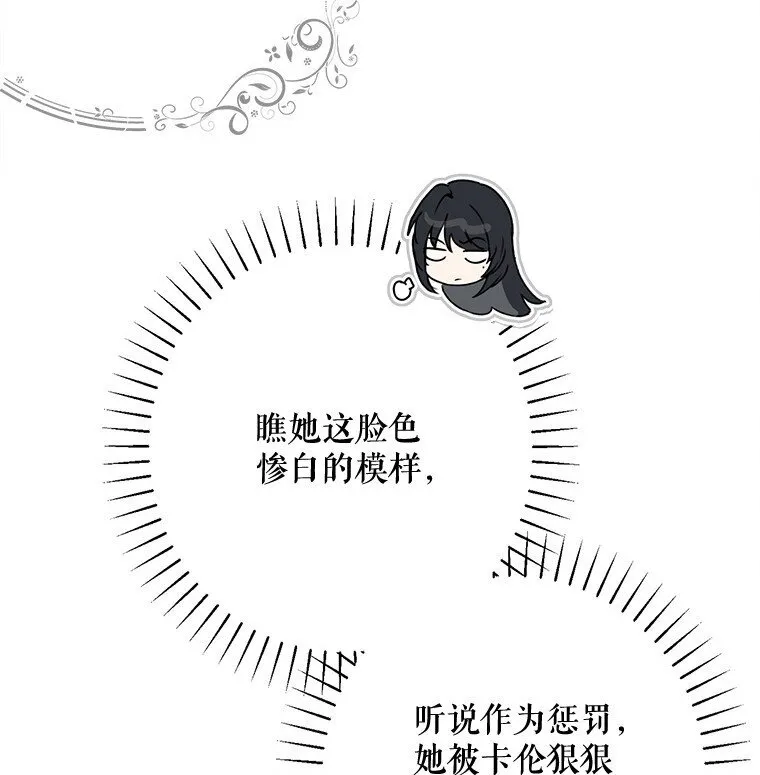 19. 血亲交易5