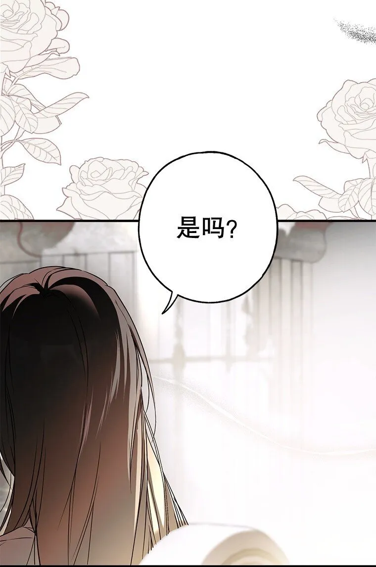 16. 闹剧收场25