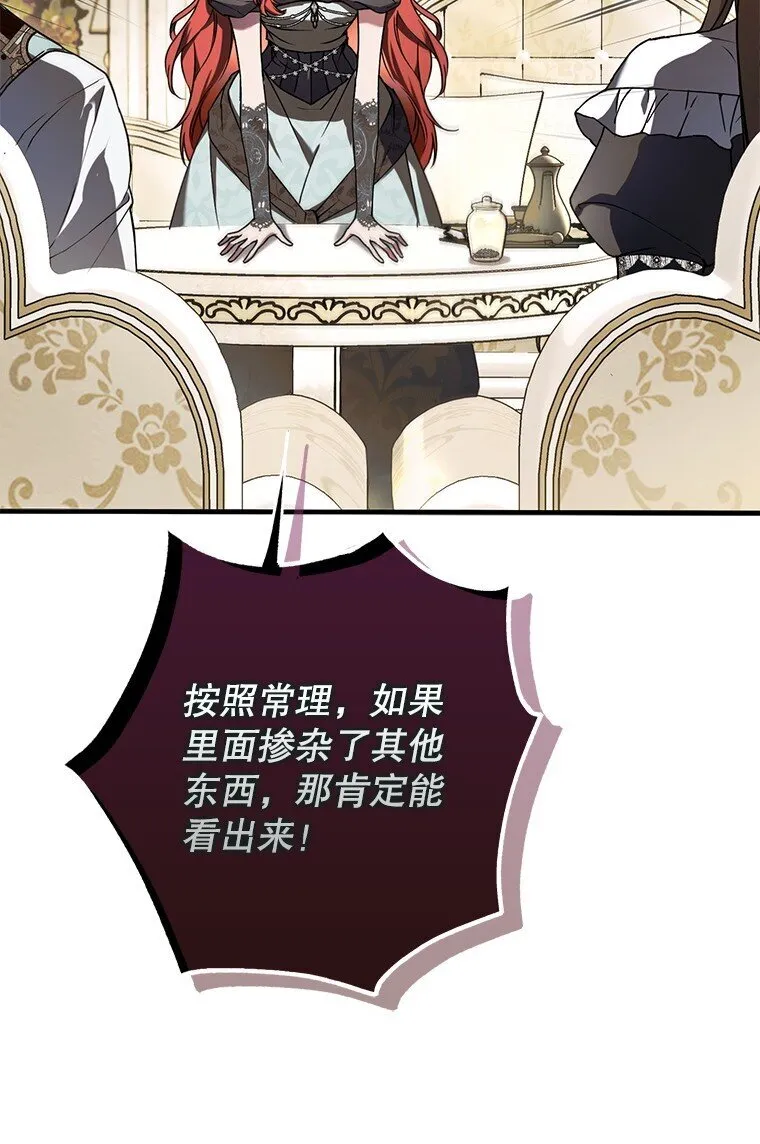 16. 闹剧收场13