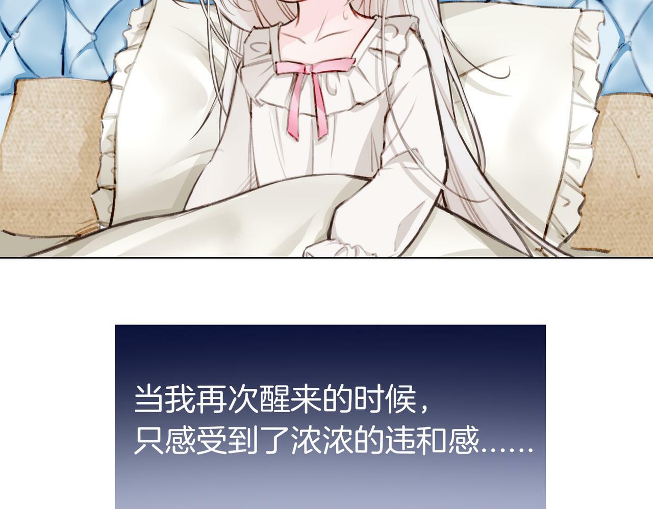 01 熬夜漫画家穿越成为笔下反派大小姐36