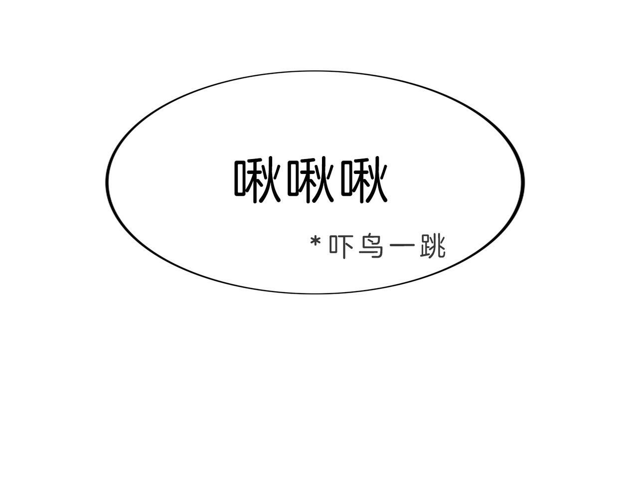 01 熬夜漫画家穿越成为笔下反派大小姐78