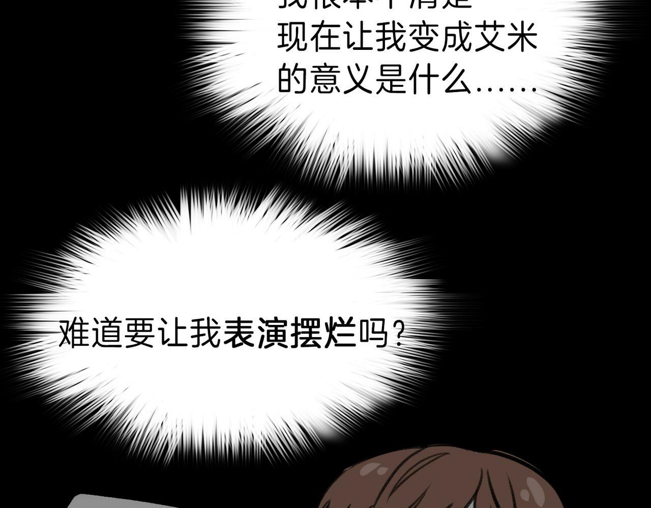01 熬夜漫画家穿越成为笔下反派大小姐67