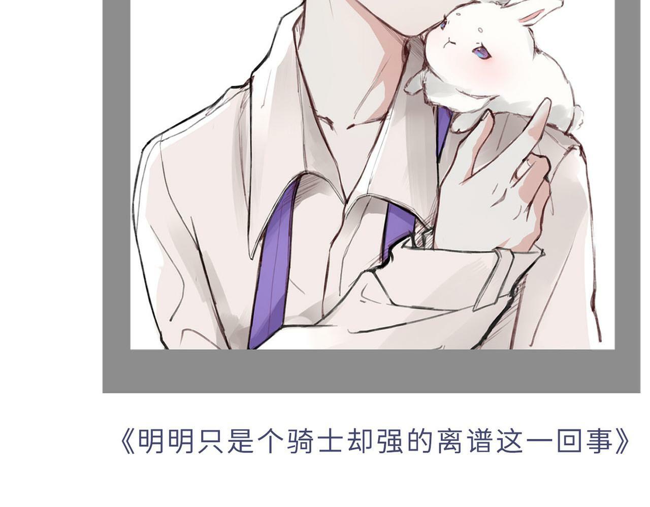 预告54