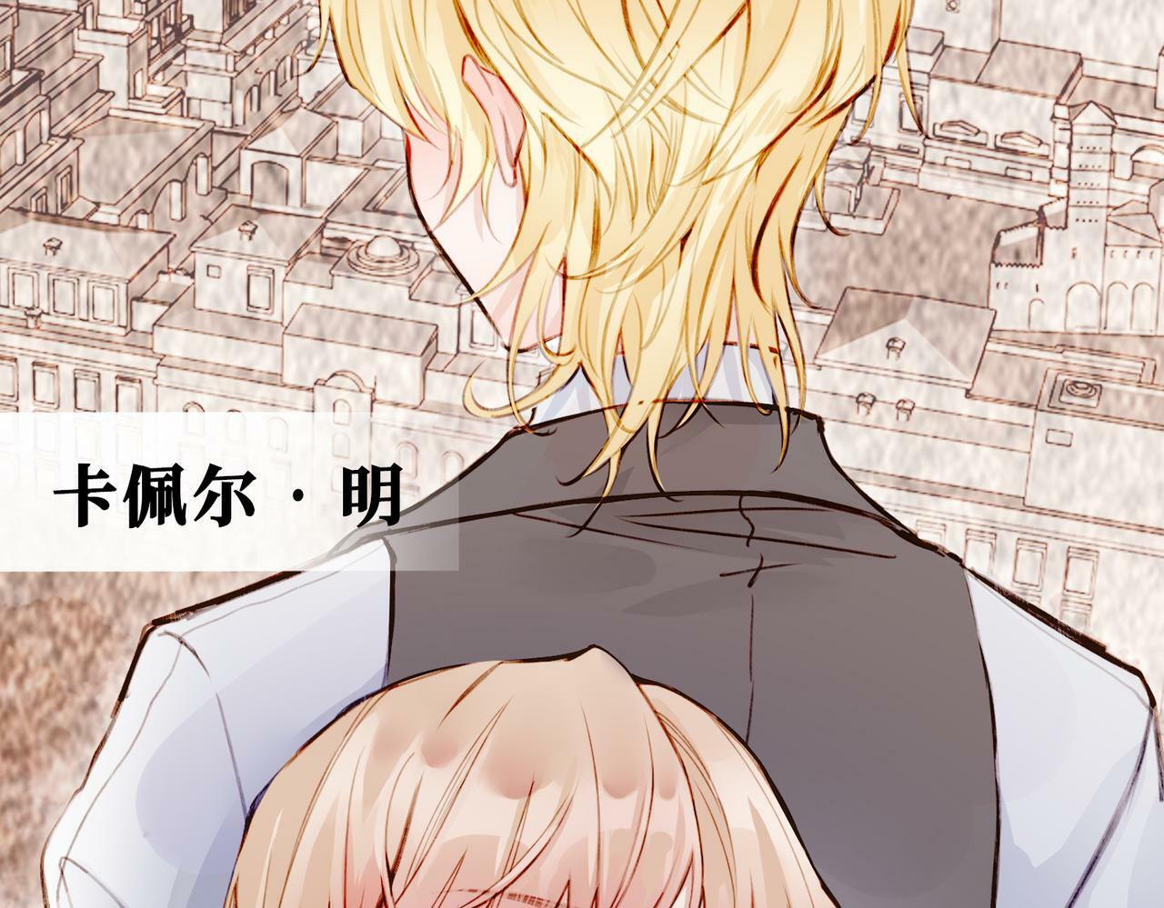 01 熬夜漫画家穿越成为笔下反派大小姐52