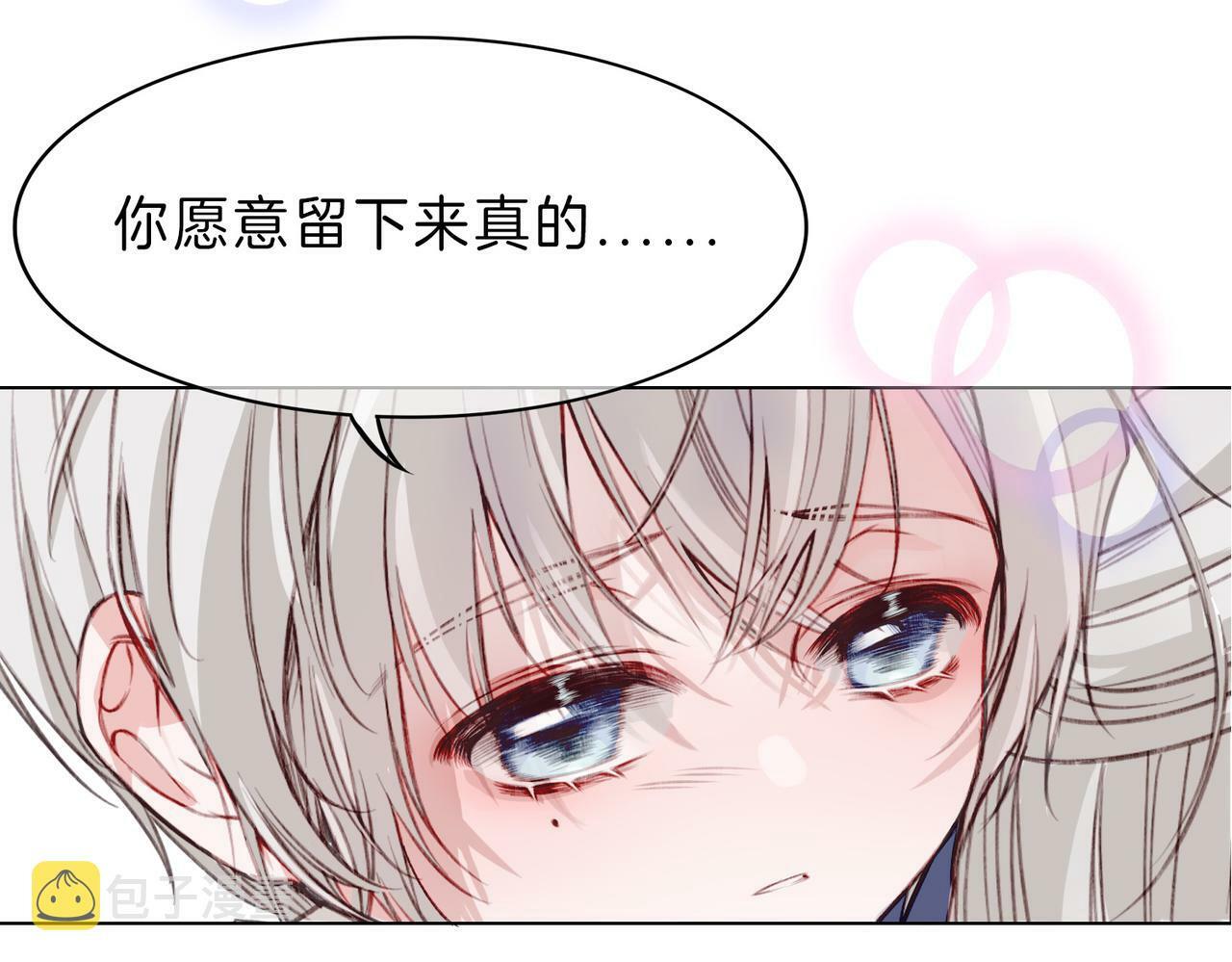 02 失忆的大小姐只想跑路30