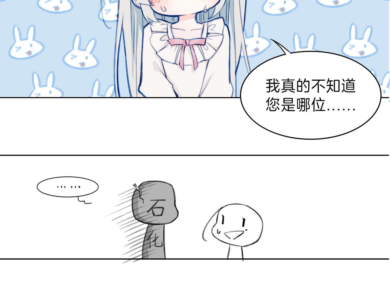 01 熬夜漫画家穿越成为笔下反派大小姐72