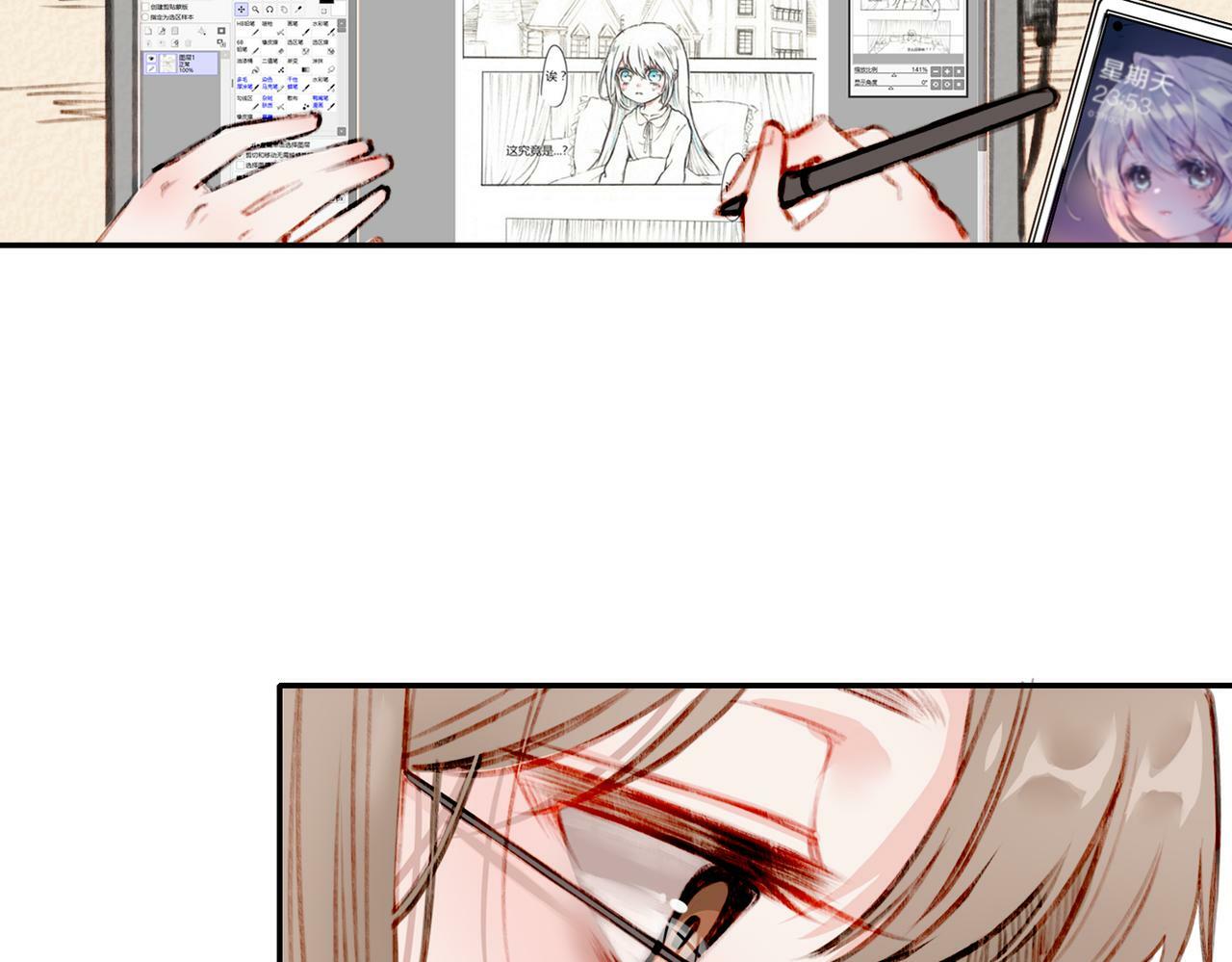 01 熬夜漫画家穿越成为笔下反派大小姐4