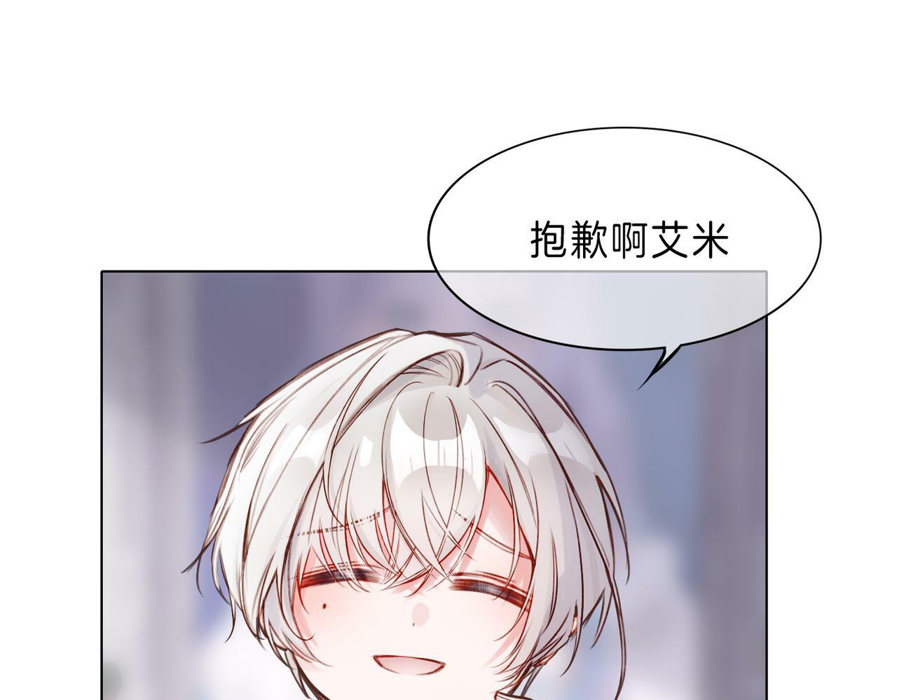 02 失忆的大小姐只想跑路40