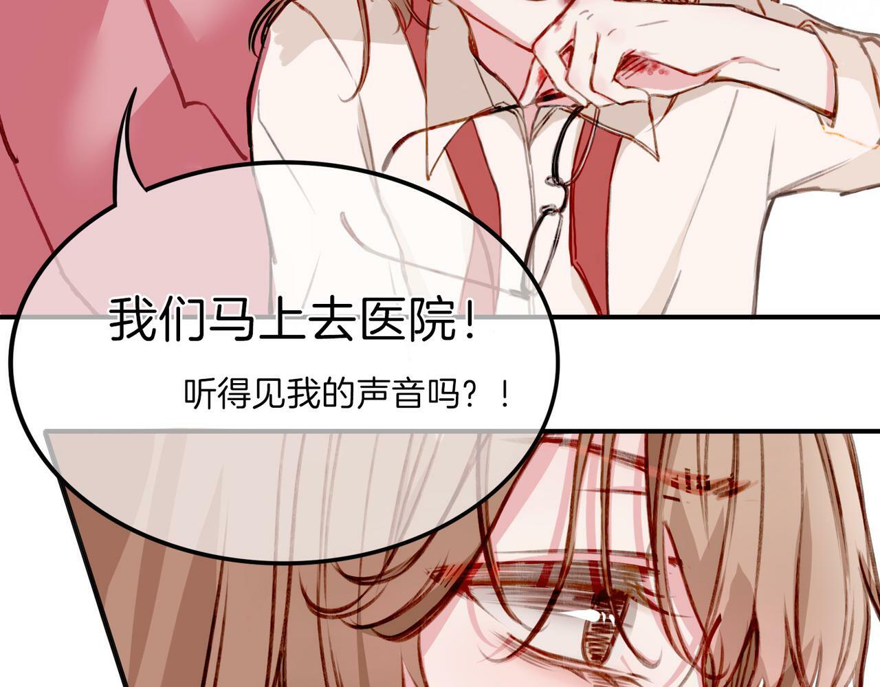 01 熬夜漫画家穿越成为笔下反派大小姐24