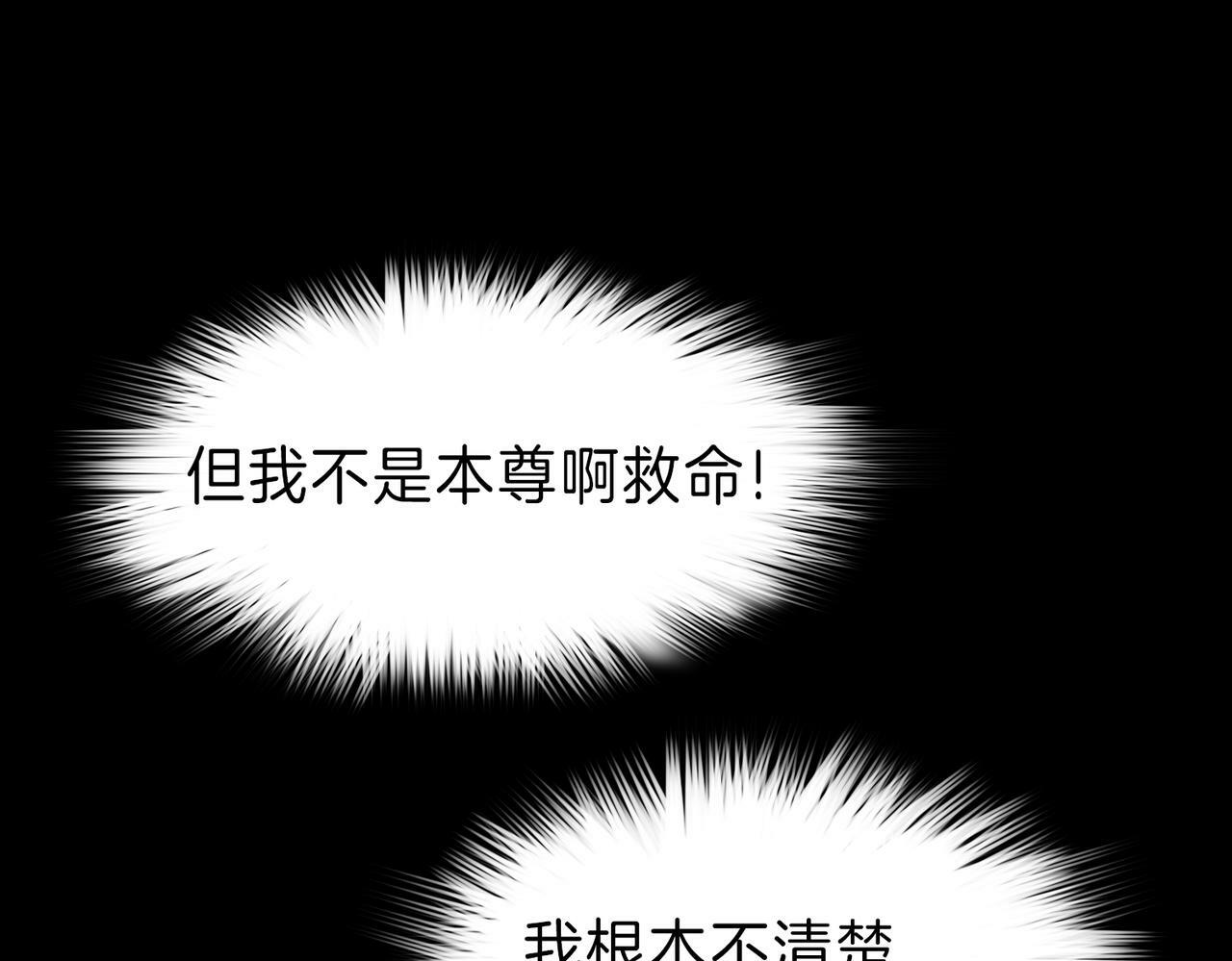 01 熬夜漫画家穿越成为笔下反派大小姐66